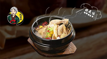 元奶奶参鸡汤-入伏就喝参鸡汤